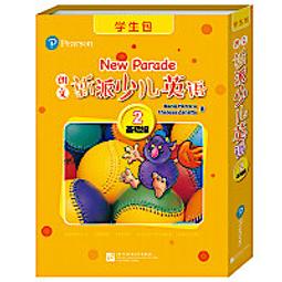 少兒英語閱讀測驗（第一冊）【金石堂】 歷史價格詳細信息