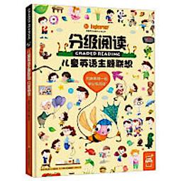兒童英語創意教學：十堂童話故事課（16K+寂天雲隨身聽APP）/唐睿謙 文鶴書店 Crane Publishing 歷史價格詳細信息