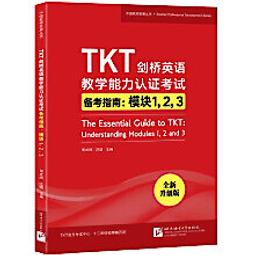 劍橋語絲-重編本  劍橋語絲-重編本 作者： 金耀基 歷史價格詳細信息