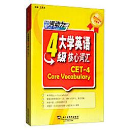 英文核心動詞角色圖鑑： 看圖、秒懂，一輩子不用錯【金石堂】 歷史價格詳細信息