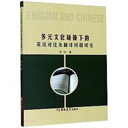 碰撞與對話：關於「卑南族」的想像與部落現實際遇:卑南學資料彙編第二輯 歷史價格詳細信息