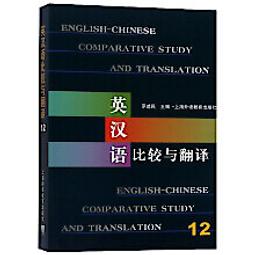 比較選舉制度 五南文化 政府出版品 歷史價格詳細信息