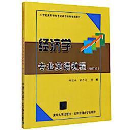 書林高中英文詞彙7000好好學 歷史價格詳細信息