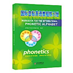 新國標英語專業核心教材-寫作教程3學生用書 9787544679718 (美)秦彼得 (Peter 歷史價格詳細信息