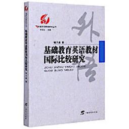 台灣國際研究季刊-第16卷第3期秋季號／台灣國際研究學會／ISSN1816-2622 歷史價格詳細信息