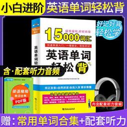 英語單詞閃卡tpr單詞塑封卡片72張幼兒啟蒙早教實物彩圖防水卡片兒童學習動物認知字卡幼兒園老師教具定制-沐陽家居 歷史價格詳細信息
