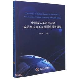 高效學習者都在用的科學思維：從笛卡爾、達爾文、愛因斯坦等18位科學家，培養屬於天才的思考 歷史價格詳細信息