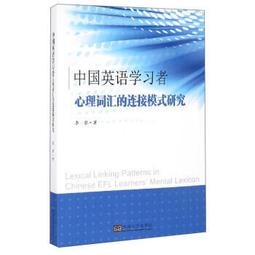中國詞學的現代觀 國立臺灣大學 人間詞話 光明日報 文學遺產 反思 中國傳統的詩論 五南文化廣場 政府出版品 葉嘉瑩 歷史價格詳細信息