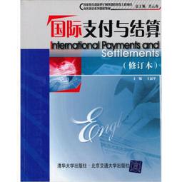 本王廚房角落置物架三角架不銹鋼調料架臺面墻角收納架壁掛轉角架 歷史價格詳細信息