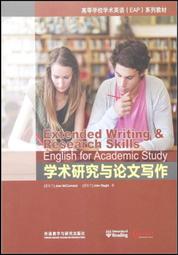 學術研究三部曲：小論文及科展完全指南 歷史價格詳細信息