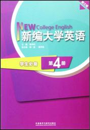 新編大學英語 (文化閱讀教程) (2) 章汝雯 樓荷英 李穎 等 9787521327076 【台灣高等教育出版社】 歷史價格詳細信息
