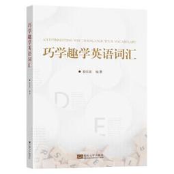 趣學伴伴讀印表機 1-6年級小學生錯題印表機80mm寬幅熱敏紙錯題整 歷史價格詳細信息