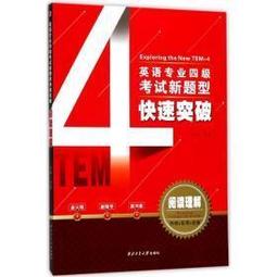專業四六級耳機大學英語聽力專八專用FM調頻46級ab級頭戴式耳機 歷史價格詳細信息