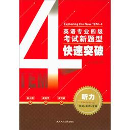 專業四六級耳機大學英語聽力專八專用FM調頻46級ab級頭戴式耳機 歷史價格詳細信息