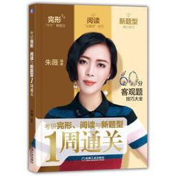 台灣的紅樹林明信片 歷史價格詳細信息