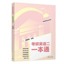 9787302579670深入理解微電子電路設計&mdash;&mdash;模擬電子技術及應用（原書第5版） 歷史價格詳細信息