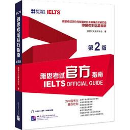 IELTS雅思考試官方指南【書+1片朗讀MP3】 歷史價格詳細信息