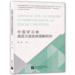 高效學習者都在用的科學思維：從笛卡爾、達爾文、愛因斯坦等18位科學家，培養屬於天才的思考 歷史價格詳細信息
