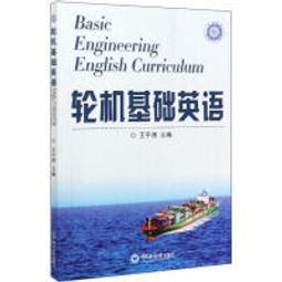 基礎英語必修700句速成（隨書附贈美籍名師親錄標準英語朗讀MP3）｜瑞蘭國際出版 歷史價格詳細信息