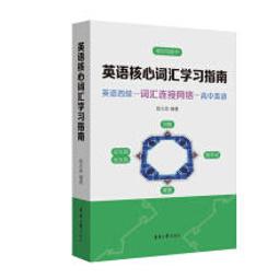 查核心法：經營管理的失落環節－－－－風險與效益間的稽核實戰【金石堂】 歷史價格詳細信息