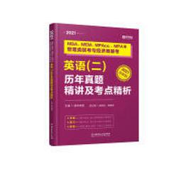 《  MBA女巫帶你開通能量   》 9789861752167【小熊家族】 歷史價格詳細信息