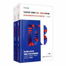 口譯大師的 One-to-One 數字跟讀課 / 郭岱宗 歷史價格詳細信息
