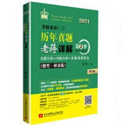 真老 台灣本產花生醬 200g【三入】 歷史價格詳細信息