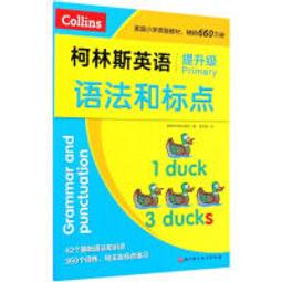 【和平】法國點心大師的美味甜點-168幼福童書網 歷史價格詳細信息
