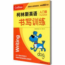 英文書寫體自學聖經（新裝版）：字形分析肌肉運用?運作練習 經歷百年淬鍊的專業系統教學 歷史價格詳細信息