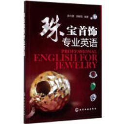 台中市珠寶首飾維修加工設計翻修改戒圍項鍊斷裂維修.補鑽.拋光電鍍.黃金.K金.白金.銀.銅.珠寶加工設計.損壞維修.改戒圍台中 歷史價格詳細信息