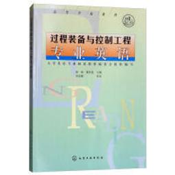 過程 丹寧寬版畫家褲 (淺藍) Process Denim Painter Pants 歷史價格詳細信息