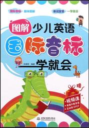少兒英語閱讀測驗（第一冊）【金石堂】 歷史價格詳細信息