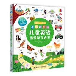 我們的英語自修課（附1MP3+2別冊+防水書套） 歷史價格詳細信息