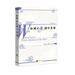 西遊記之我是大師兄 I am the Big One 繁體中文版 台北陽光桌遊商城 歷史價格詳細信息
