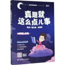 (強化版) 全臉防護面罩 防飛沫 防唾沫 防疫面罩 護目鏡 防護眼鏡 廚房面罩 歷史價格詳細信息