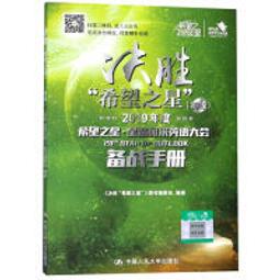 星圖詠的理娜 2 川口士 東立 八九成新 無劃記<32V 歷史價格詳細信息