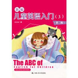 新童語寶貝 多元幼兒互動語音遊戲機  學習機 歷史價格詳細信息