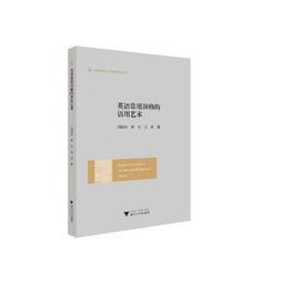 用藝術力突破商業瓶頸(從無到有的思考法) 歷史價格詳細信息