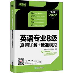 英語模擬城市 生活英語必學會話 歷史價格詳細信息