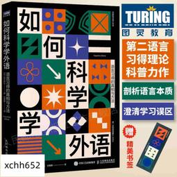 真正學得會！機縫入門書：縫紉機操作?車縫技巧?手作教學 700張步驟分解圖 初學者也能修改衣物&製作小物 歷史價格詳細信息