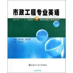 [簡體書] 強蟻 松本清張 張舟/譯 文化發展出版社 歷史價格詳細信息