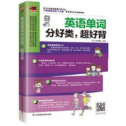 超好玩！部首拼字遊戲書（萬象卷．器物卷）：3秒鐘多學一個國字的無敵速學法，用拼的認識國字家族，最快最有趣【附動字遊戲卡】 歷史價格詳細信息