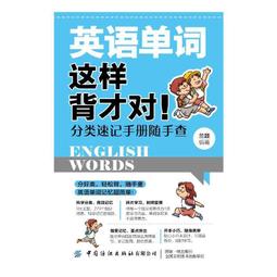 英語單詞閃卡tpr單詞塑封卡片72張幼兒啟蒙早教實物彩圖防水卡片兒童學習動物認知字卡幼兒園老師教具定制-沐陽家居 歷史價格詳細信息