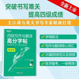 字帖王鐸草書卷精典 10冊套裝 王鐸草書卷繁體譯文毛筆字帖書法成人學生臨摹練習碑帖古帖墨跡拓本鑒賞叢 歷史價格詳細信息