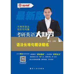 2022英文：精美圖表剖析－統整焦點深入淺出！［十六版］（國民營－台電／中油／中鋼／臺灣菸酒／捷運／台糖） 歷史價格詳細信息