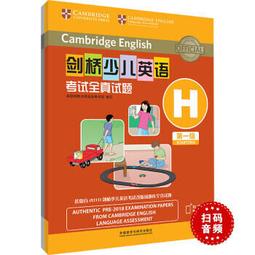 少兒英語閱讀測驗（第一冊）【金石堂】 歷史價格詳細信息