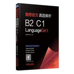 普陀山考研上岸好運朱砂蓮花桃木蓮蓬紅繩編織男腳繩女生足鏈禮物 歷史價格詳細信息