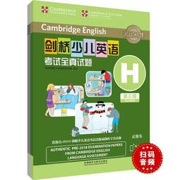 少兒英語閱讀測驗（第一冊）【金石堂】 歷史價格詳細信息