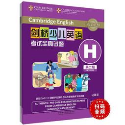 少兒英語閱讀測驗（第一冊）【金石堂】 歷史價格詳細信息