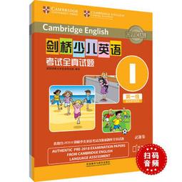 少兒英語閱讀測驗（第一冊）【金石堂】 歷史價格詳細信息